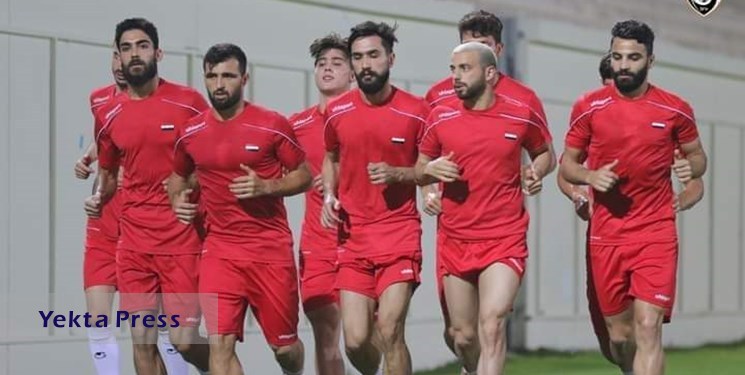 تیم ملی سوریه بدون کرونایی مقابل ایران حاضر می‌شود