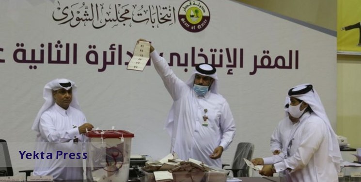 نتیجه اولین انتخابات پارلمانی قطر؛ میزان شرکت کنندگان 63 درصد