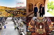 قابلیت های صنعتی و گردشگری شمال غرب ایران
