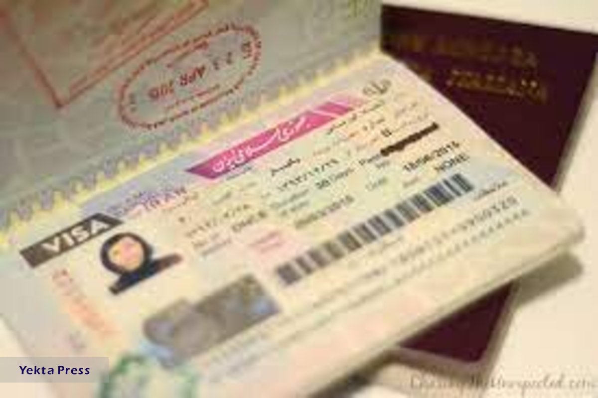 پس از 19 ماه توقف، ویزای توریستی صادر شد