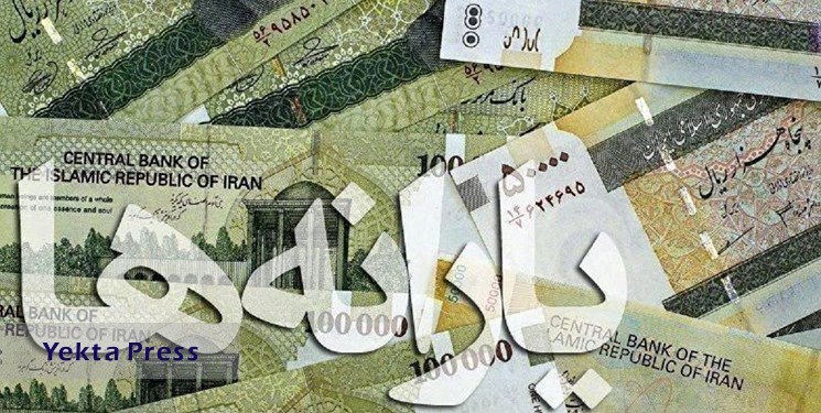 دولت روحانی ۱۲.۵ هزار میلیارد تومان یارانه نقدی به ثروتمندان داد