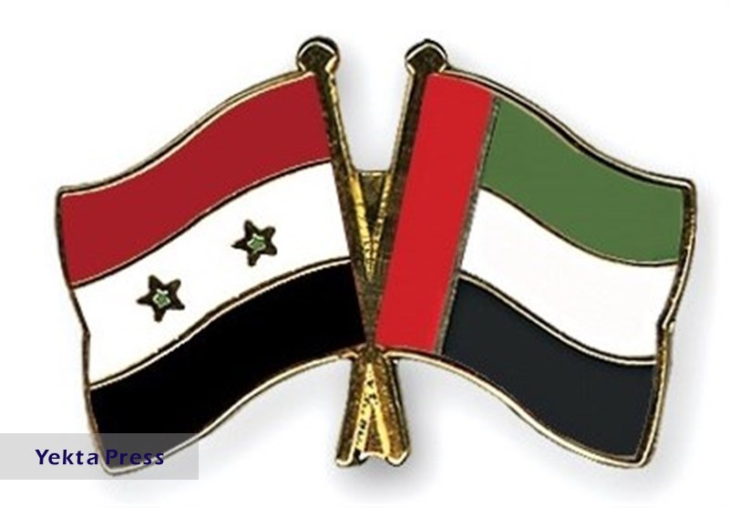 توافق امارات و سوریه برای افزایش همکاری‌های اقتصادی