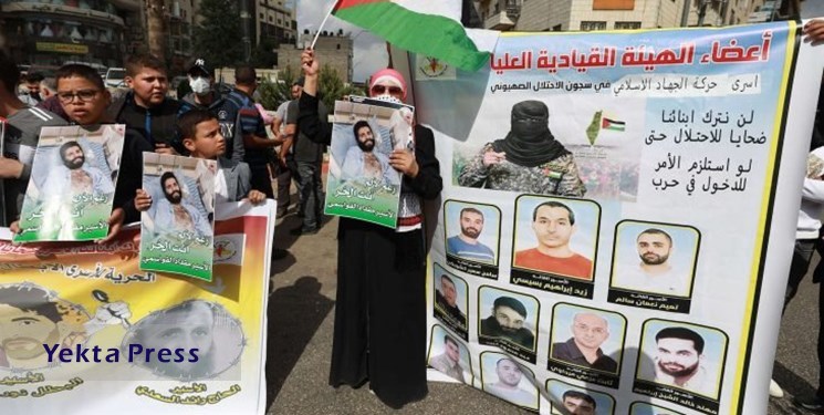 تظاهرات فلسطینیان 