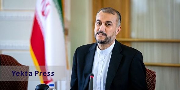 تفاوت به زودی ایرانی با غربی به زبان امیرعبداللهیان / فیلم