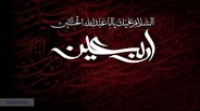 زیارت اربعین اباعبدالله (ع) چه تأثیری در زندگی ما میتواند داشته باشد؟