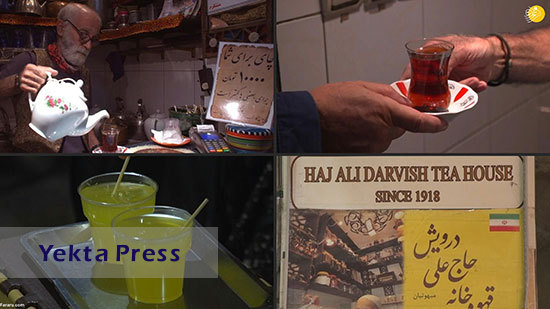 کوچکترین چایخانه جهان در ایران