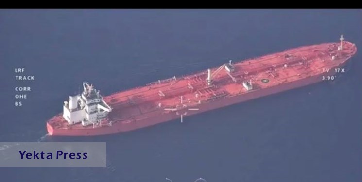 ویتنام: در حال مذاکره با ایران بر سر نفتکش توقیف‌ شده هستیم