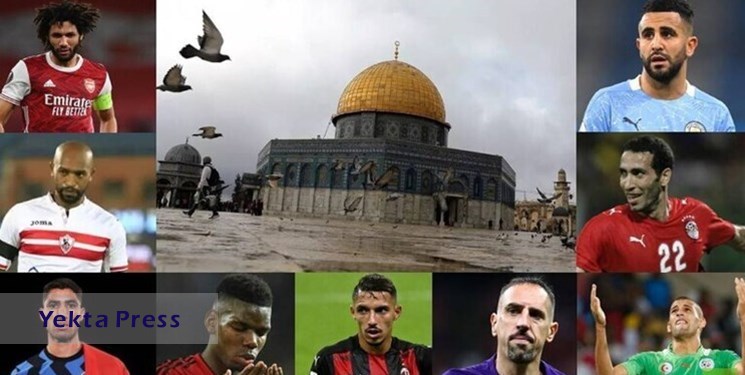 حمایت ورزشی از «فلسطین» زنده است