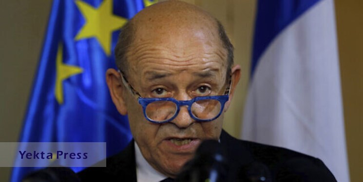 لفاظی وزیر خارجه فرانسه درباره مذاکرات هشتم آذرماه در وین