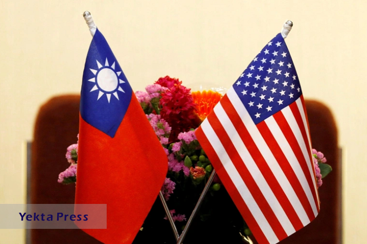 آمریکا و تایوان 