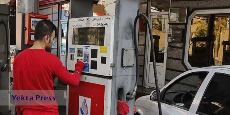 آخرین وضعیت پمپ بنزین‌های کشور!