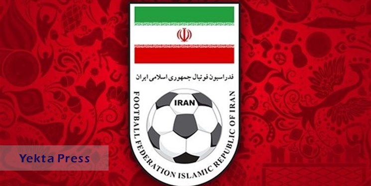 فوتبال ایران و قطر