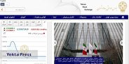 کاهش ۵۳۰۵ واحدی شاخص بورس تهران