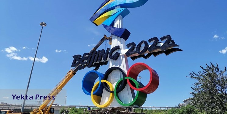 پکن در واکنش به تحریم المپیک: آمریکا تاوان اشتباهاتش را می‌دهد