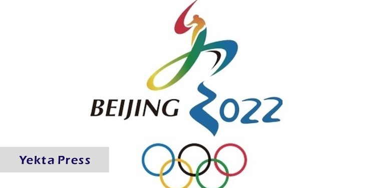 المپیک پکن