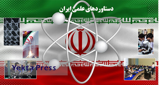 سازه‌های تبلیغاتی تهران