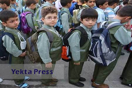 مدارس پایتخت غیرحضوری شد