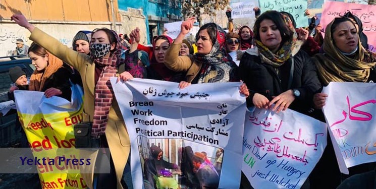 تجمع زنان کابل 