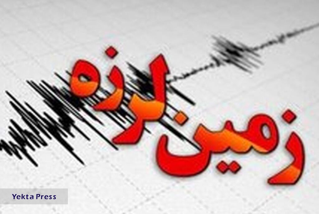 زلزله حوالی مسجد حضرت ابوالفضل (ع) سیستان و بلوچستان را لرزاند