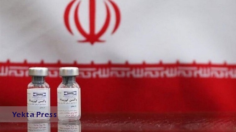  واکسن ایرانی به 4 میلیون دُز رسید