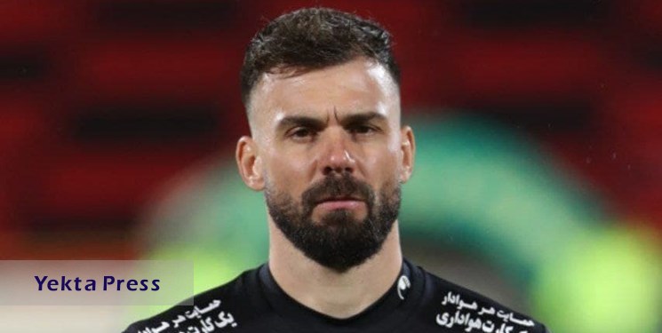 شوک جدید پرسپولیس؛ محکومیت 30 میلیاردی! پرسپولیس