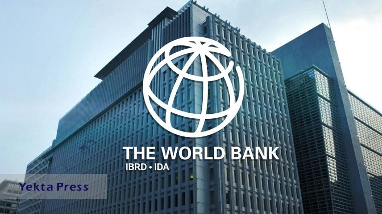 بانک جهانی پیش‌بینی رشد اقتصادی ایران را افزایش داد