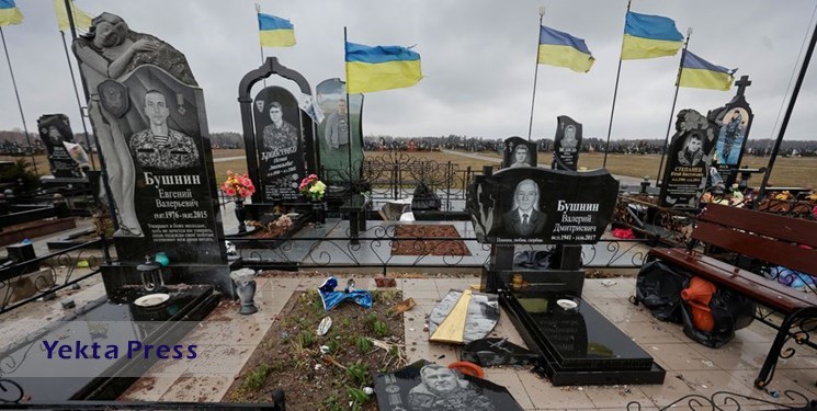 3000 نظامی اوکراینی در جنگ کشته شده‌اند
