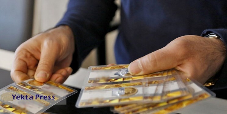 عرضه 500 هزار سکه طلای ربع بهار آزادی در بورس کالا