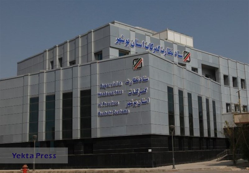 گمرک بوشهر رتبه نخست صادرات غیرنفتی