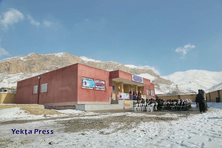 ساخت مدرسه شش کلاسه در روستای ازنای استان لرستان