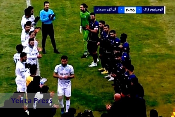 مجیدی از دنیای فوتبال خداحافظی کرد