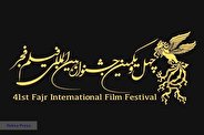 زمان فروش بلیت‌های جشنواره فیلم فجر اعلام شد