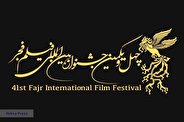 زمان فروش بلیتهای جشنواره فیلم فجر اعلام شد