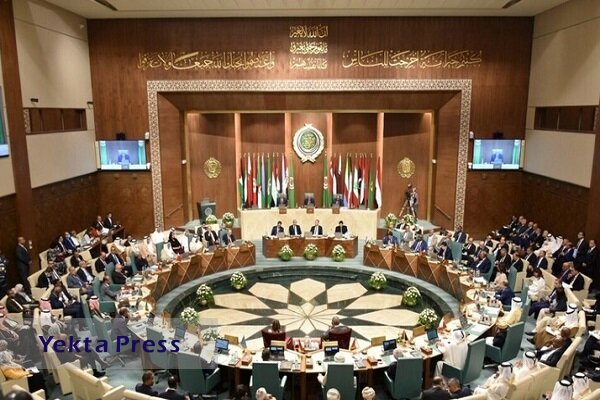 عدم حدر نشست اتحادیه عرب