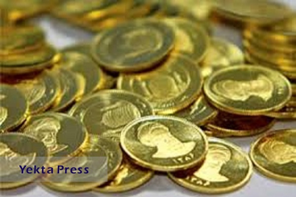 فروش ۹ هزار قطعه ربع سکه در بورس کالا