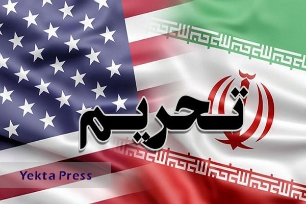 ایران: جامعه‌بین‌الملل موضع فعالانه‌تر علیه تحریم‌های آمریکا داشته باشد