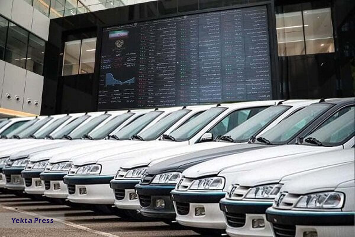 تاکید عرضه خودرو در بورس کالا