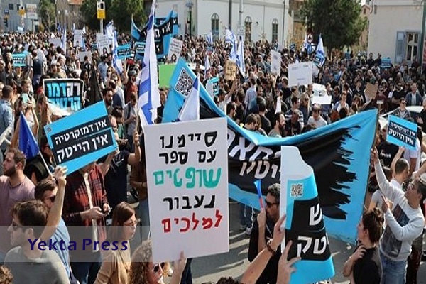 تظاهرات هزاران نفر در تل آویو علیه نتانیاهو