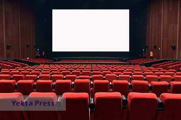 سینما‌ها فردا سوم رجب تعطیل است