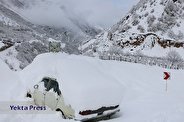 هشدار سازمان هواشناسی؛ بارش سنگین برف در این استان‌ها