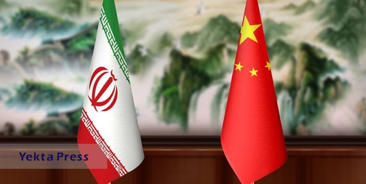 عملیاتی شدن توافقات ایران و چین تا 2 ماه آینده