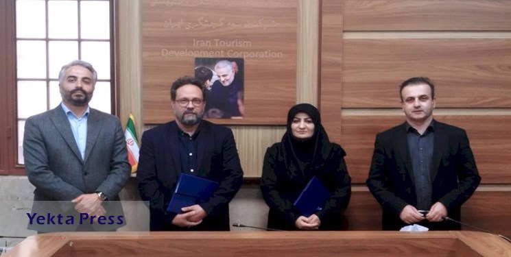 امضای تفاهم‌نامه همکاری شرکت توسعه گردشگری ایران و اتاق بازرگانی مشترک ایران و روسیه