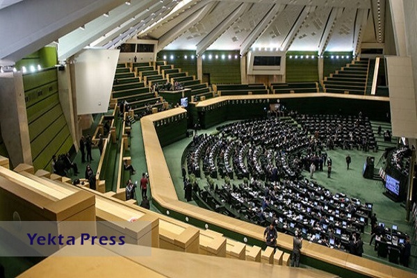 مجلس با کاهش حداقل حقوق کارکنان دولت مخالفت کرد
