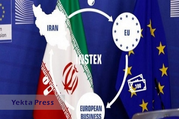 اروپا سامانه تجارت با ایران، اینستکس را منحل کرد