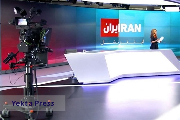 افشاگری جنجالی خبرنگار BBC علیه ایران اینترنشنال