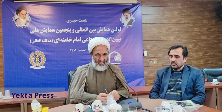 اولین همایش بین‌المللی تبیین اندیشه‌های دفاعی امام خامنه‌ای هشتم اسفند برگزار می‌شود