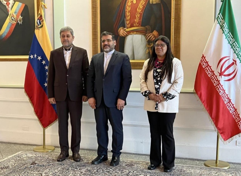 نمایشگاه ایران و ونزوئلا