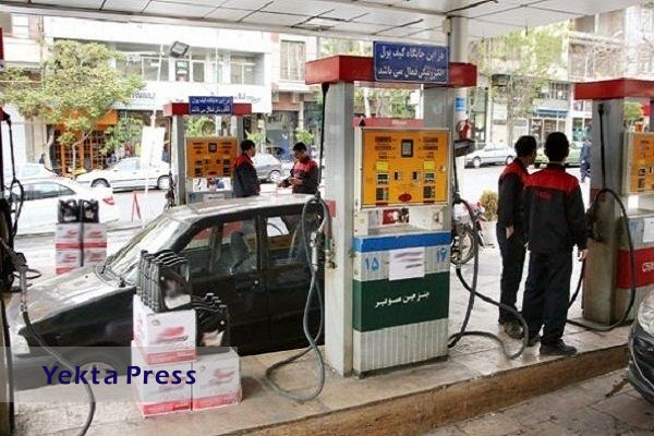 خبر فوری از سوخت نوروزی/ قیمت بنزین و گازوئیل افزایش نمی‌یابد