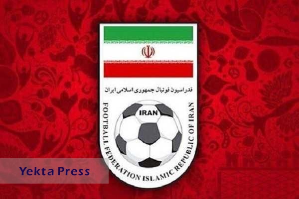 رونمایی از گزینه‌های دیگر تیم ملی ایران