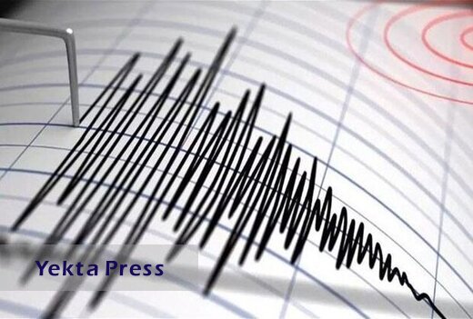 زلزله ۴.۸ ریشتری استانبول را لرزاند